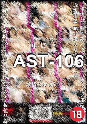 AST-106