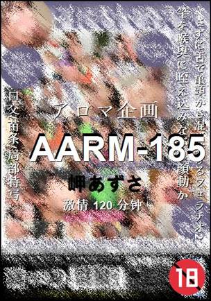 AARM-185