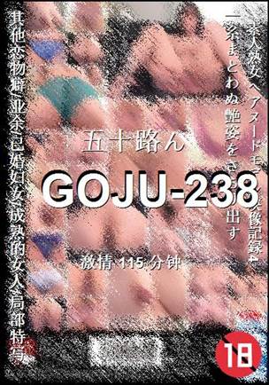 GOJU-238