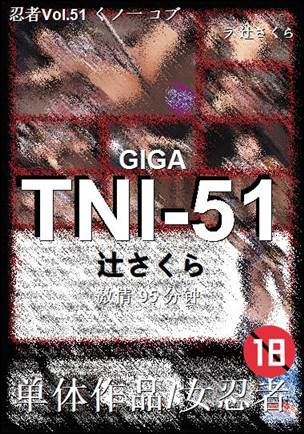 TNI-51