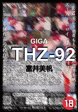 THZ-92