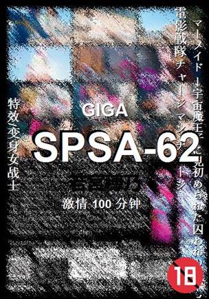 SPSA-62