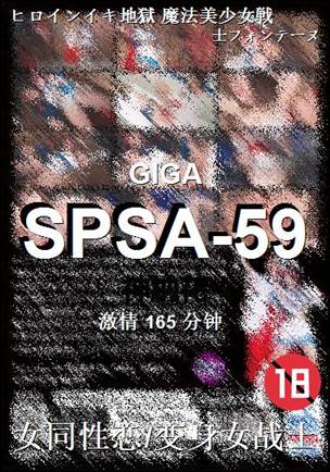 SPSA-59
