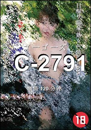 C-2791
