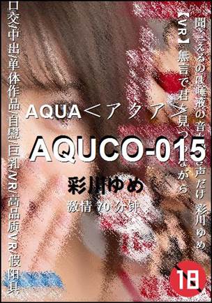 AQUCO-015