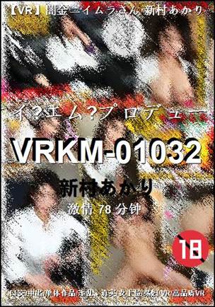 VRKM-01032