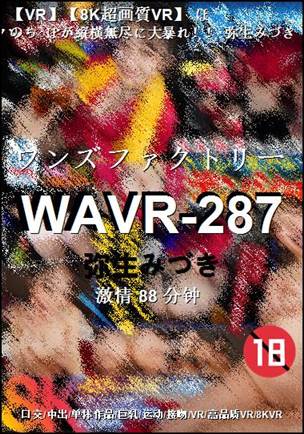 WAVR-287