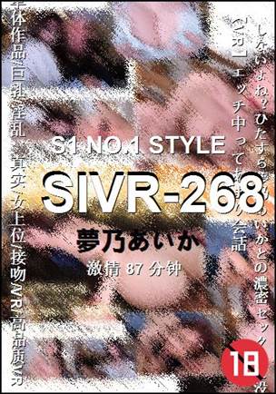 SIVR-268