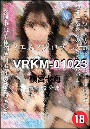 VRKM-01023