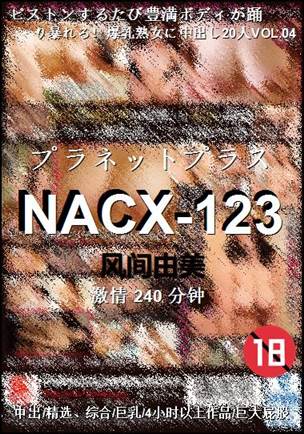 NACX-123