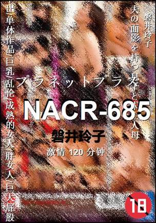 NACR-685