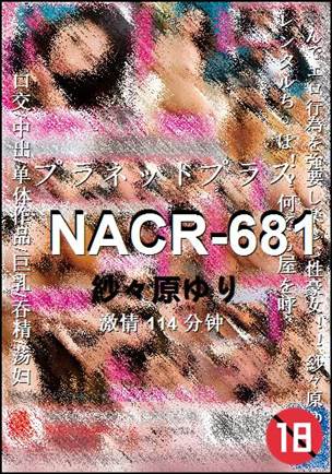NACR-681