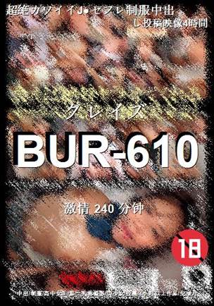 BUR-610