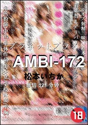 AMBI-172