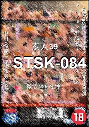 STSK-084