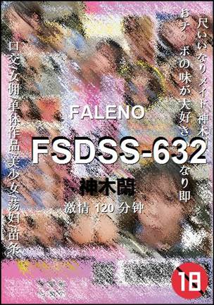 FSDSS-632