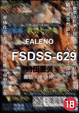 FSDSS-629