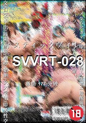 SVVRT-028
