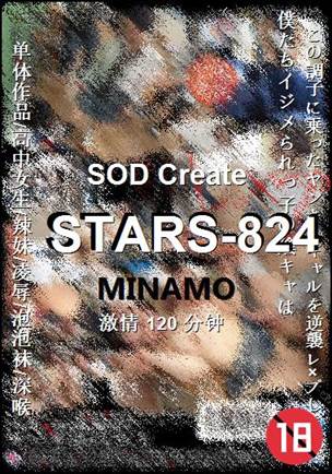 STARS-824