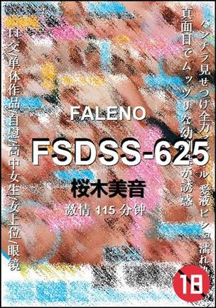 FSDSS-625