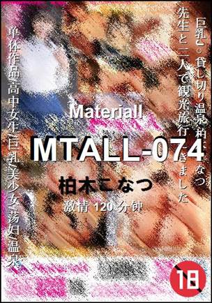 MTALL-074