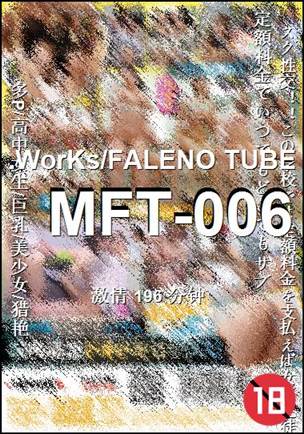 MFT-006