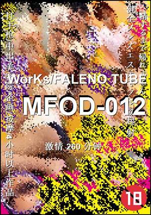 MFOD-012