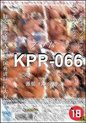 KPP-066