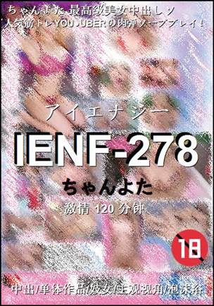 IENF-278