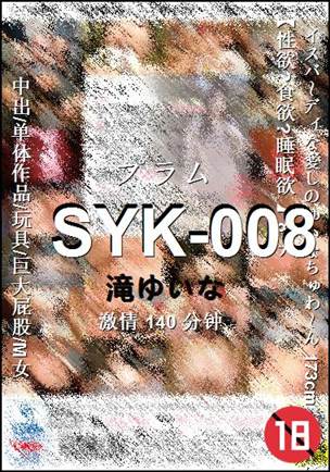 SYK-008