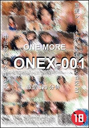 ONEX-001