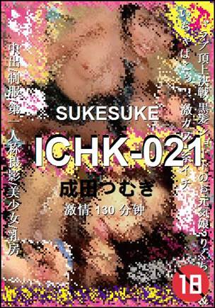 ICHK-021