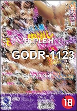 GODR-1123