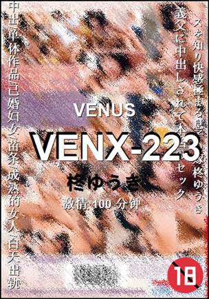 VENX-223