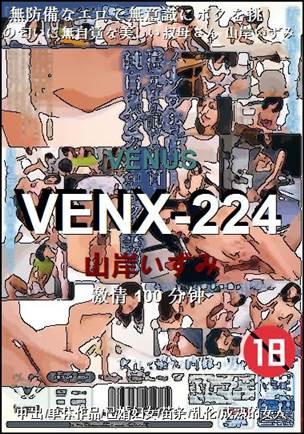 VENX-224