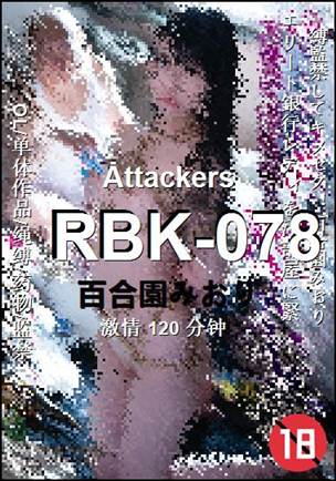 RBK-078