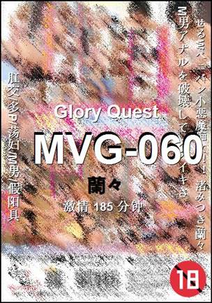 MVG-060