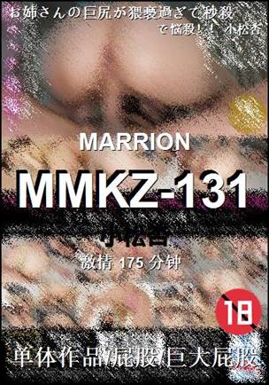 MMKZ-131