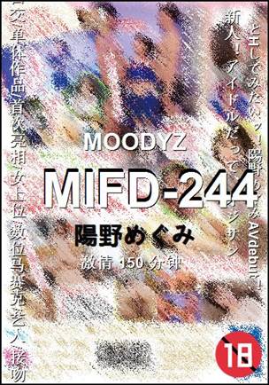 MIFD-244
