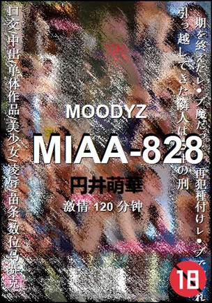 MIAA-828