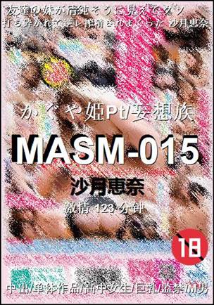 MASM-015