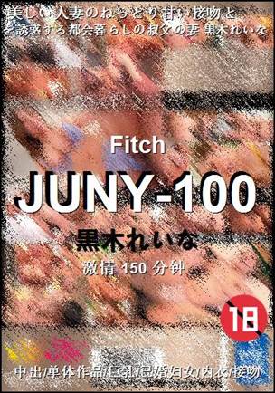 JUNY-100