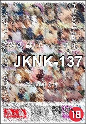 JKNK-137