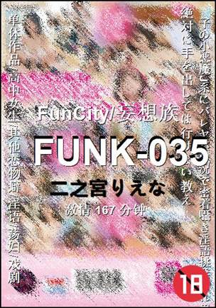 FUNK-035
