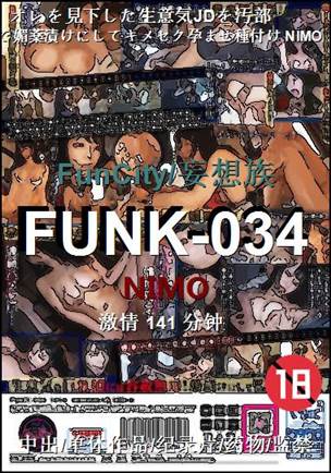 FUNK-034