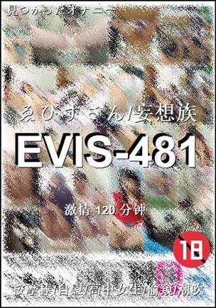 EVIS-481