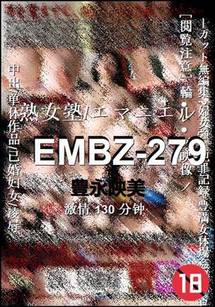 EMBZ-279