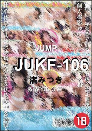 JUKF-106