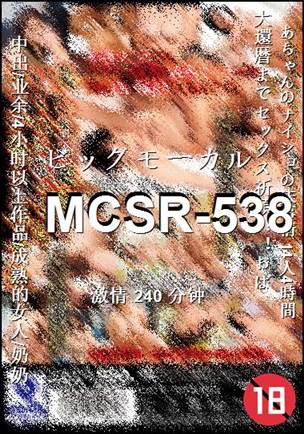 MCSR-538