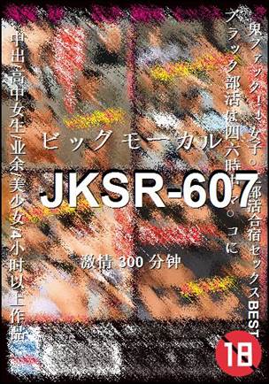 JKSR-607